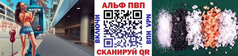 Купить закладку Гашиш  АМФЕТАМИН  Меф мяу мяу  Alpha PVP  Канаш