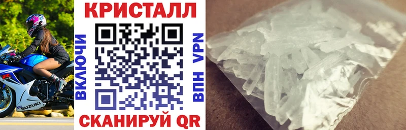 Купить закладки  Канаш  Амфетамин Розовый 