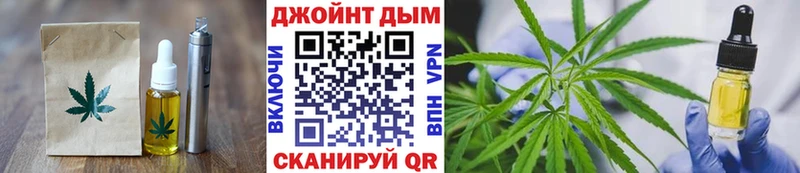 Купить где  Канаш  Печенье с ТГК марихуана 