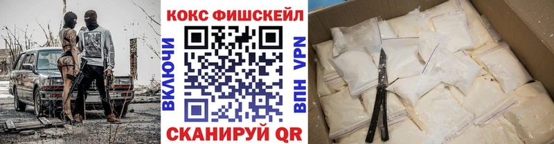 COCAIN 97%  Купить где  Канаш 