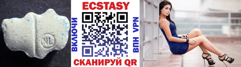 Ecstasy VHQ  Купить где  Канаш 