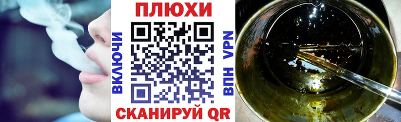 ГАШИШ AMNESIA HAZE  Купить где  Канаш 