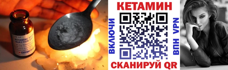 Купить закладки  Канаш  КЕТАМИН ketamine 