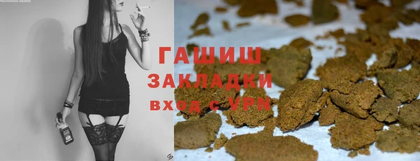 сатива Дмитров