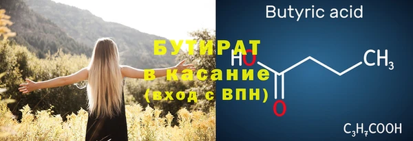 сатива Дмитров