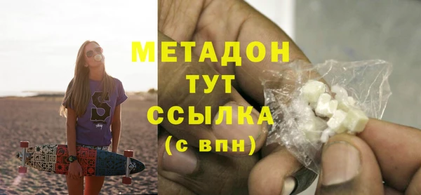 сатива Дмитров