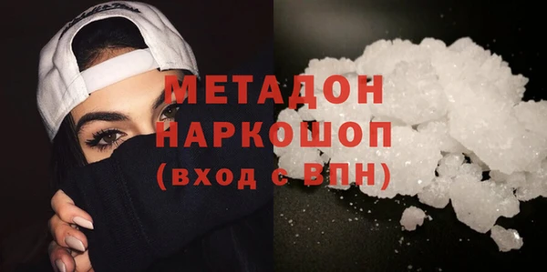 сатива Дмитров