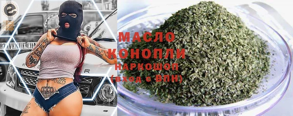 сатива Дмитров