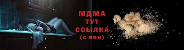 сатива Дмитров