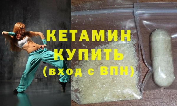 сатива Дмитров