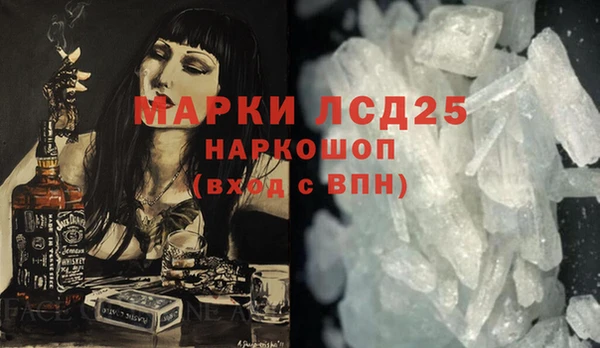 сатива Дмитров