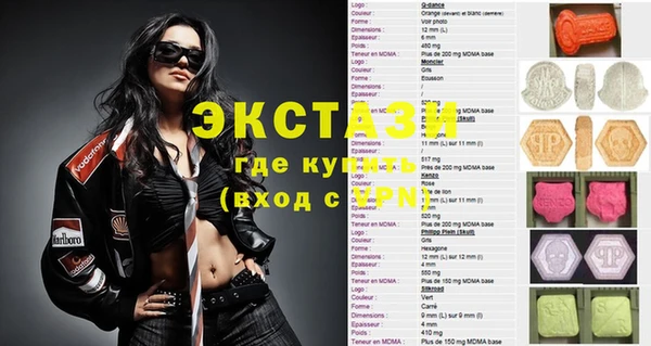 сатива Дмитров