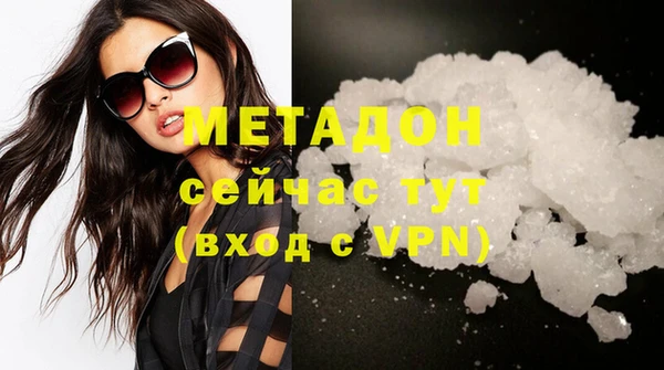 кокаин колумбия Дмитровск
