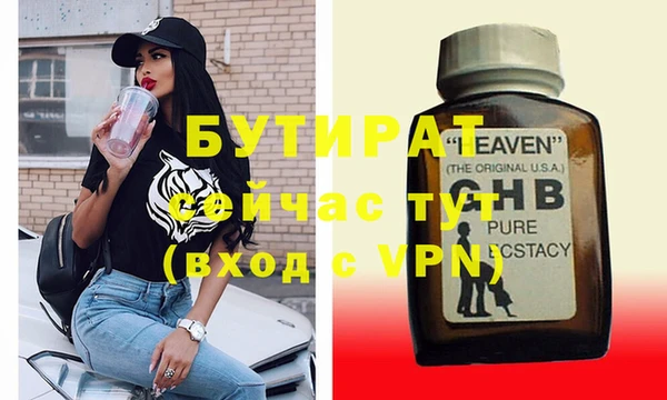 сатива Дмитров