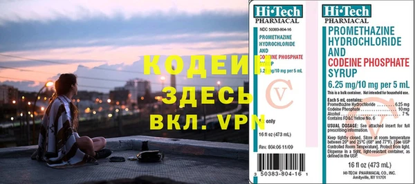 кокаин колумбия Дмитровск