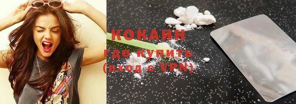 кокаин колумбия Дмитровск