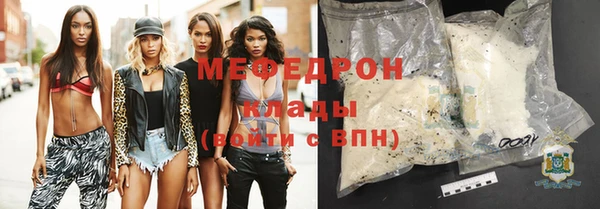 сатива Дмитров