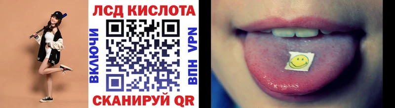 Купить где  Канаш  Марки 25I-NBOMe 1,5мг 