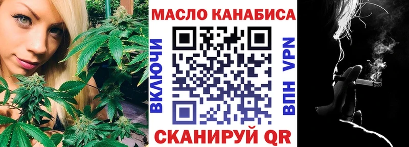 Купить закладки  Канаш  ТГК Wax 