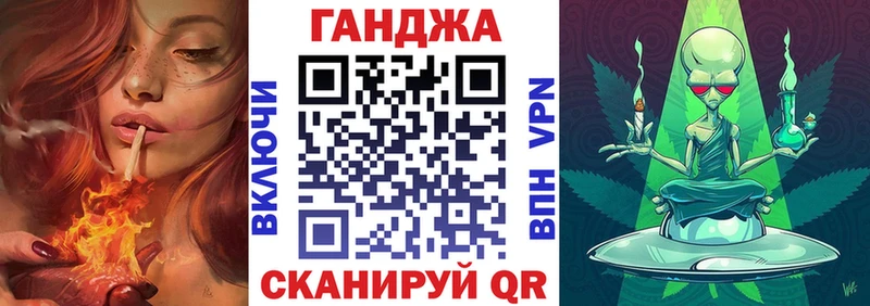 Купить где  Канаш  Марихуана планчик 